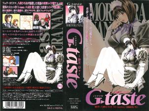 国产69久久久欧美黑人A片,99国产精品欲AV����麻花,G-taste ～森村 奈々